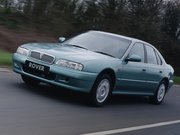 Полная компьютерная диагностика Ровер 600